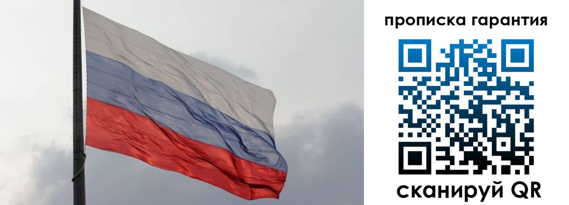 временная регистрация поиск в Луховицах