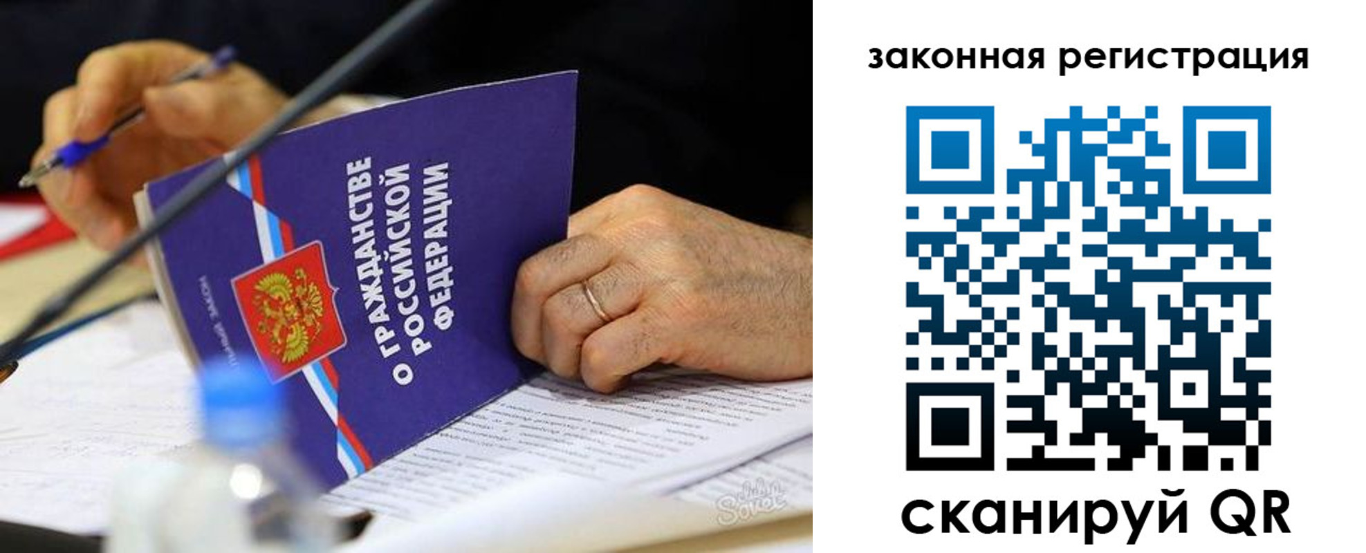 временная прописка в Луховицах